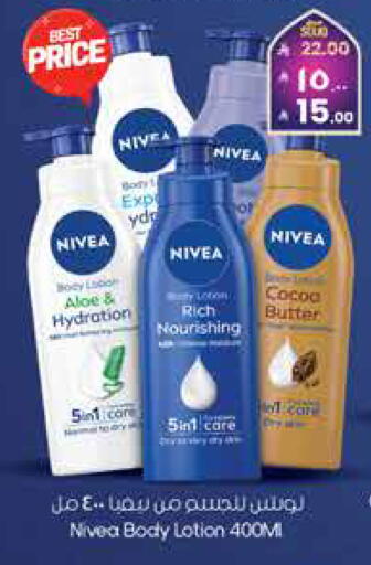 available at City Flower in KSA, Saudi Arabia, Saudi - Sakaka