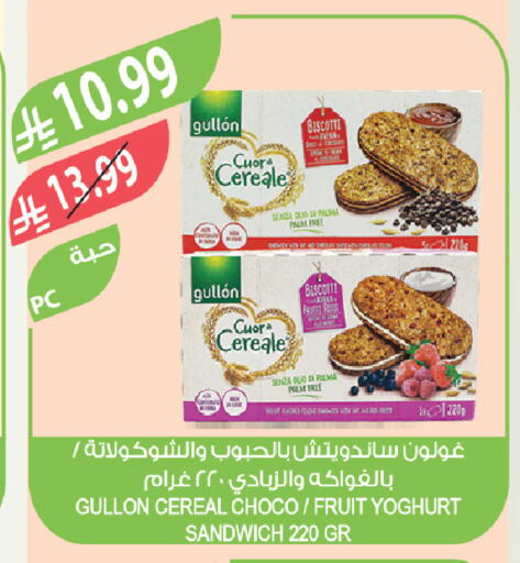 available at Farm  in KSA, Saudi Arabia, Saudi - Qatif