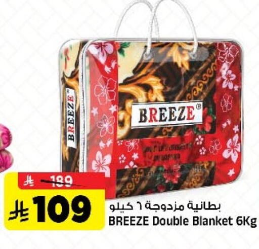 available at المدينة هايبرماركت in مملكة العربية السعودية, السعودية, سعودية - الرياض