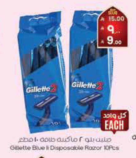 available at City Flower in KSA, Saudi Arabia, Saudi - Hail