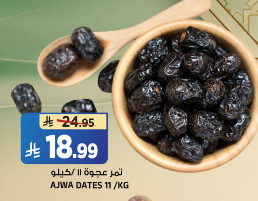 available at المدينة هايبرماركت in مملكة العربية السعودية, السعودية, سعودية - الرياض