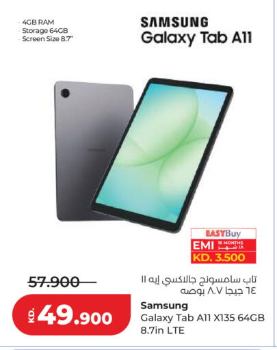 available at Lulu Hypermarket  in Kuwait - Jahra Governorate