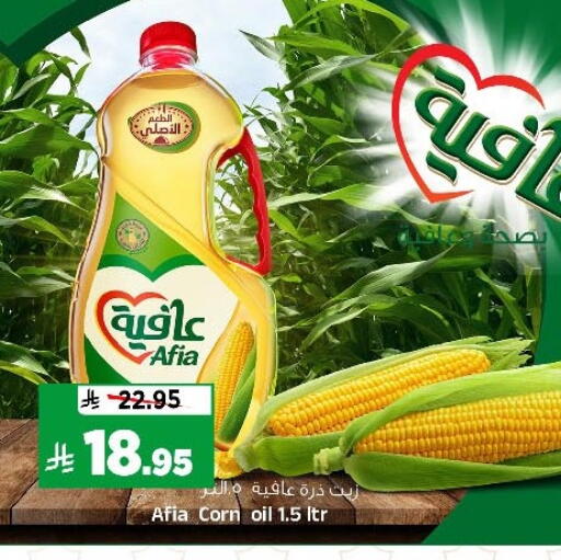 available at المدينة هايبرماركت in مملكة العربية السعودية, السعودية, سعودية - الرياض