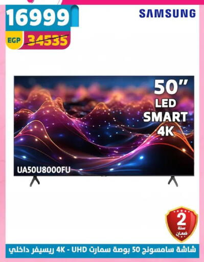 available at سنتر شاهين in Egypt - القاهرة