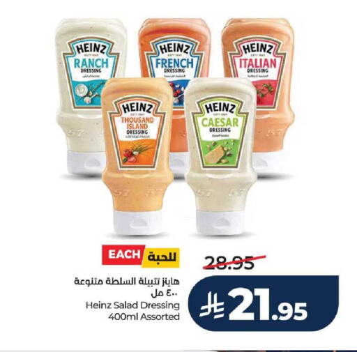 available at LULU Hypermarket in KSA, Saudi Arabia, Saudi - Mecca