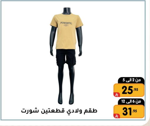 available at Family Discount in KSA, Saudi Arabia, Saudi - Dammam