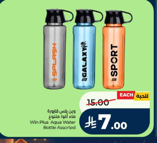 available at LULU Hypermarket in KSA, Saudi Arabia, Saudi - Hail