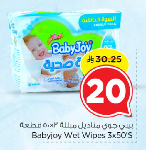 available at نستو in مملكة العربية السعودية, السعودية, سعودية - الرياض