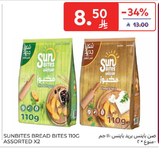 Oregano available at Carrefour in KSA, Saudi Arabia, Saudi - Buraidah