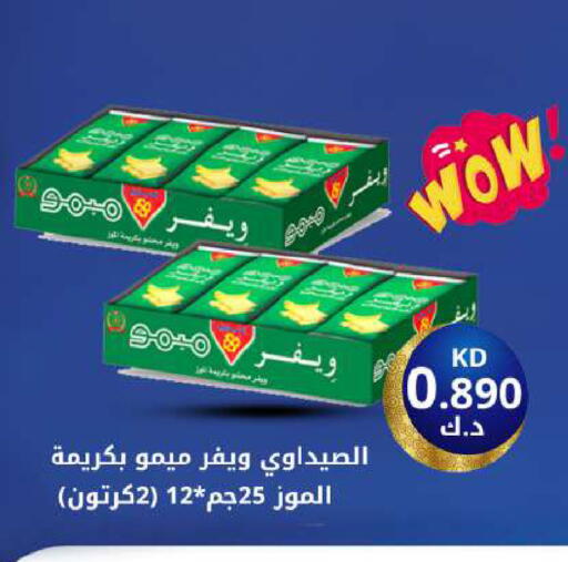 available at Meem Central Market Co in Kuwait - Kuwait City