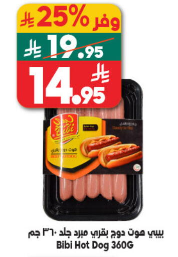 available at Dukan in KSA, Saudi Arabia, Saudi - Ta'if