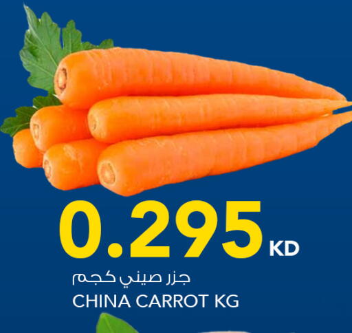 Carrot from China available at النصر هايبر ماركت in الكويت - محافظة الأحمدي