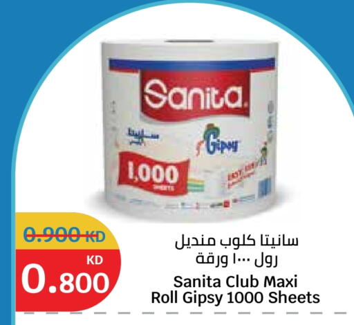 available at City Hypermarket in Kuwait - Jahra Governorate