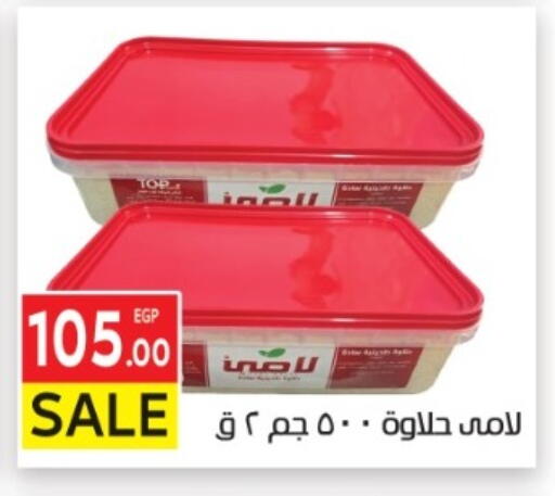 available at المحلاوي ماركت in Egypt - القاهرة