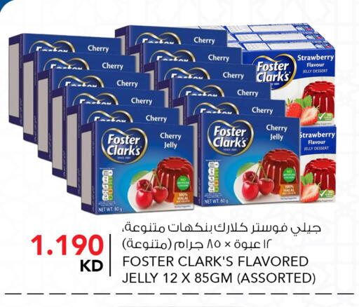 Cherry Strawberry available at  ALNASSER HYPERMARKET in Kuwait - Ahmadi Governorate