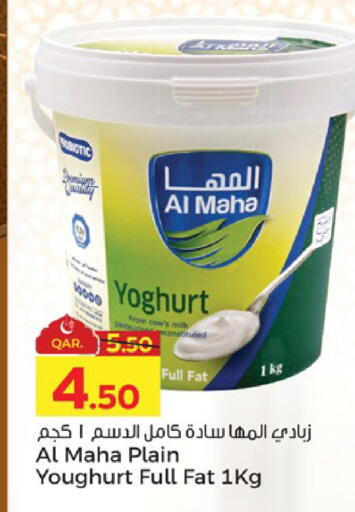 available at Paris Hypermarket in Qatar - Al Khor