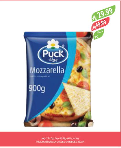 available at Farm  in KSA, Saudi Arabia, Saudi - Sakaka