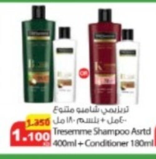 available at Agricultural Food Products Co. in Kuwait - Jahra Governorate