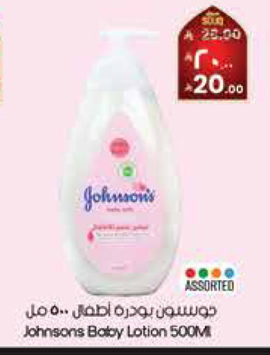 available at City Flower in KSA, Saudi Arabia, Saudi - Sakaka