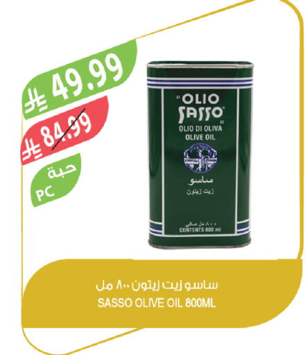 available at المزرعة in مملكة العربية السعودية, السعودية, سعودية - الخفجي