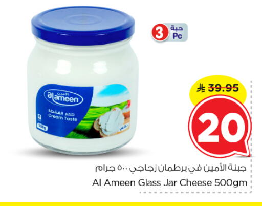 available at نستو in مملكة العربية السعودية, السعودية, سعودية - بريدة