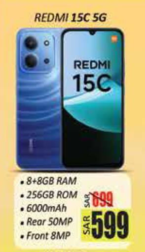 available at City Flower in KSA, Saudi Arabia, Saudi - Hail