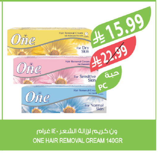 available at Farm  in KSA, Saudi Arabia, Saudi - Abha