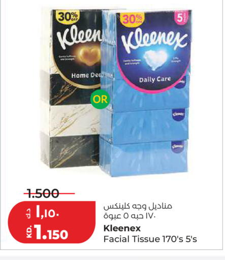 available at لولو هايبر ماركت in الكويت - محافظة الأحمدي