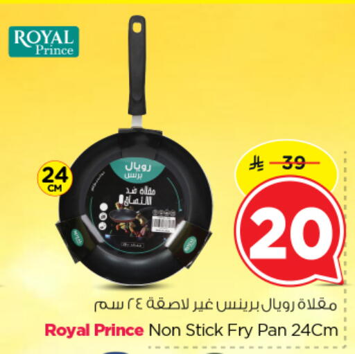 available at Nesto in KSA, Saudi Arabia, Saudi - Al Majmaah