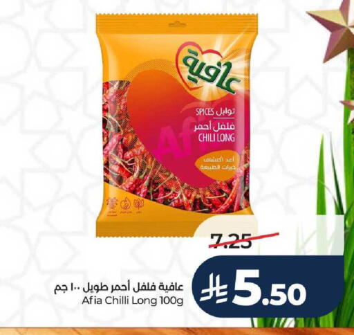 Chilli available at LULU Hypermarket in KSA, Saudi Arabia, Saudi - Hail