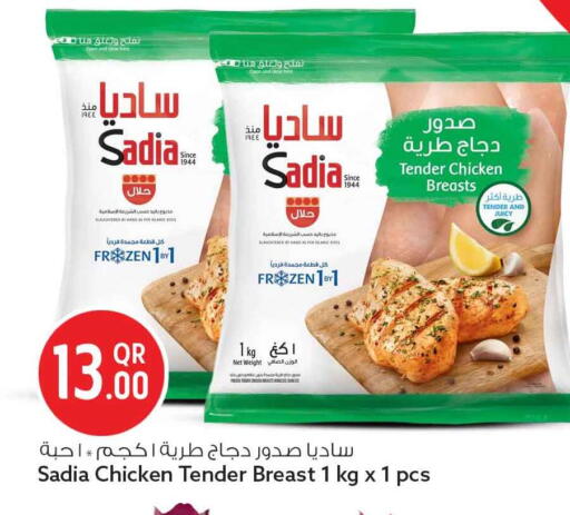 available at سفاري هايبر ماركت in قطر - الضعاين
