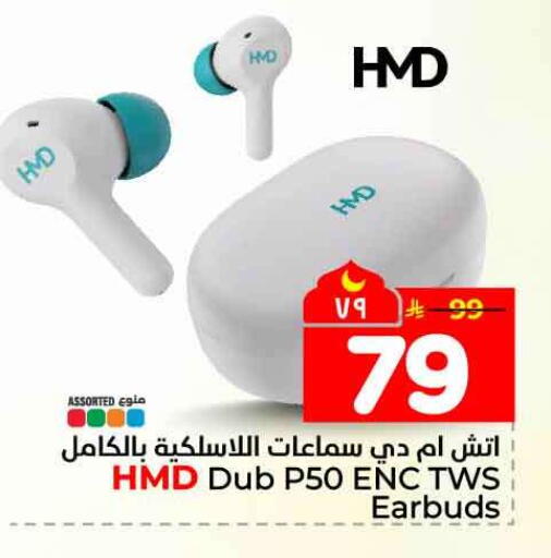available at Hyper Al Wafa in KSA, Saudi Arabia, Saudi - Jeddah