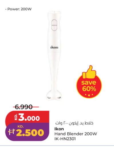 available at لولو هايبر ماركت in الكويت - محافظة الأحمدي