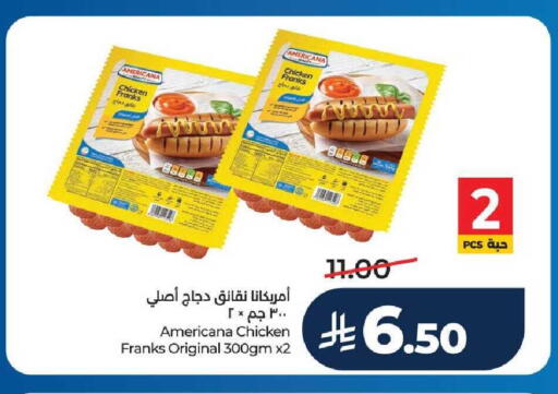 available at لولو هايبرماركت in مملكة العربية السعودية, السعودية, سعودية - عنيزة