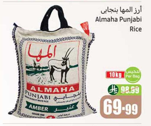 available at Othaim Markets in KSA, Saudi Arabia, Saudi - Yanbu