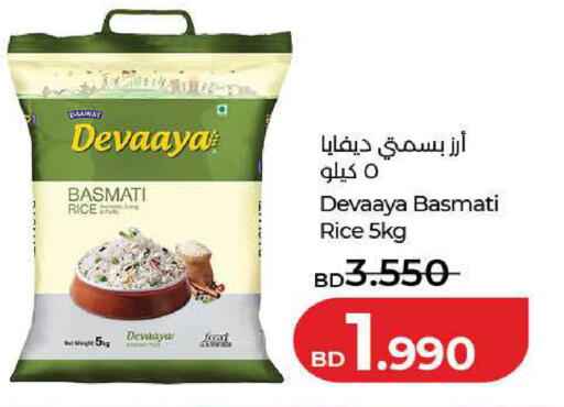 available at LuLu Hypermarket in Bahrain