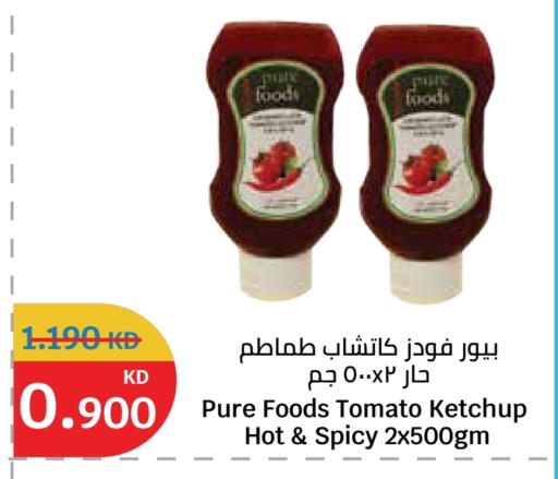 Tomato available at City Hypermarket in Kuwait - Jahra Governorate