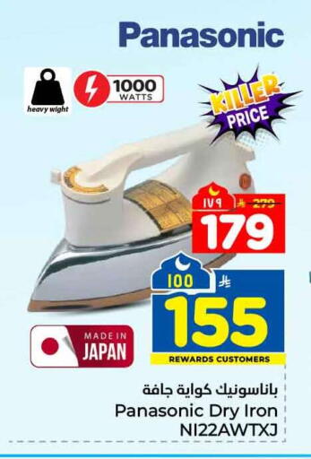 available at Hyper Al Wafa in KSA, Saudi Arabia, Saudi - Mecca