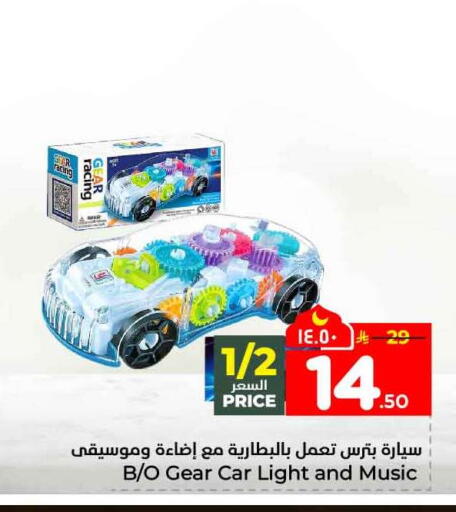 available at هايبر الوفاء in مملكة العربية السعودية, السعودية, سعودية - جدة