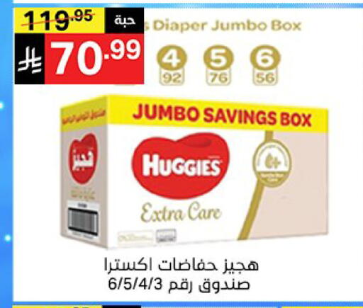 available at Noori Supermarket in KSA, Saudi Arabia, Saudi - Mecca
