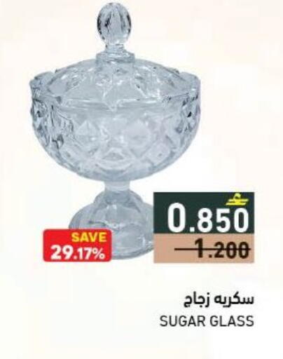 available at رامز in عُمان - صلالة