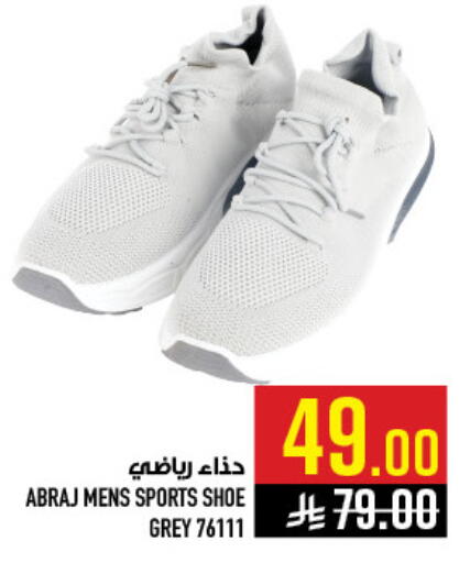 available at أبراج هايبر ماركت in مملكة العربية السعودية, السعودية, سعودية - مكة المكرمة