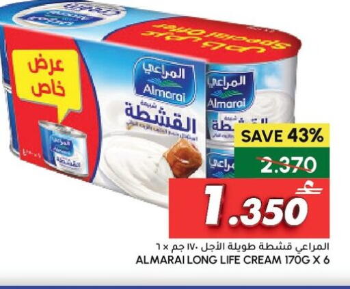 available at الميرة in عُمان - صلالة