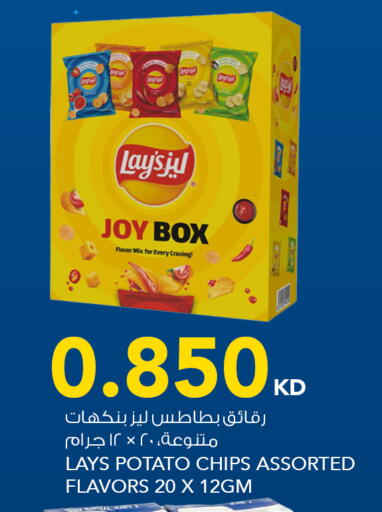Potato available at  ALNASSER HYPERMARKET in Kuwait - Ahmadi Governorate
