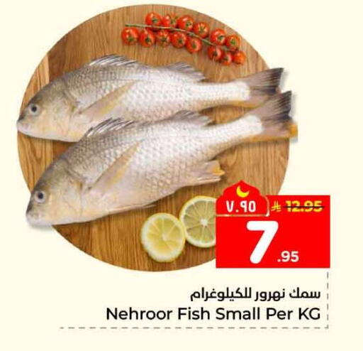 available at Hyper Al Wafa in KSA, Saudi Arabia, Saudi - Ta'if