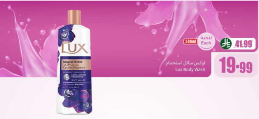 available at Othaim Markets in KSA, Saudi Arabia, Saudi - Bishah