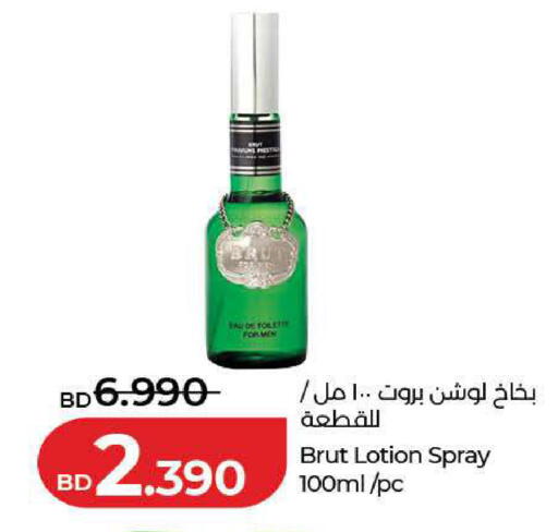 available at LuLu Hypermarket in Bahrain
