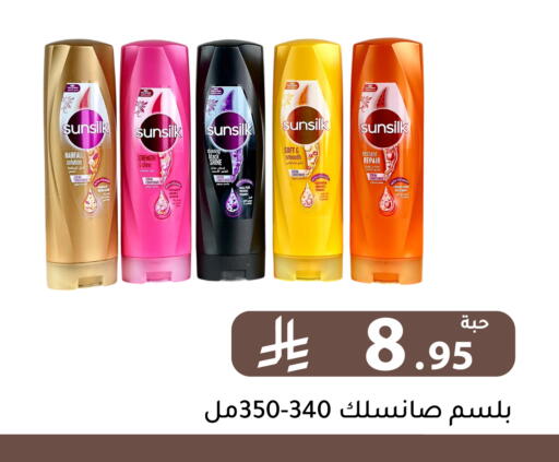 available at تخفيضات العائلة in مملكة العربية السعودية, السعودية, سعودية - الرياض