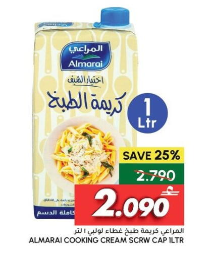 available at الميرة in عُمان - صلالة