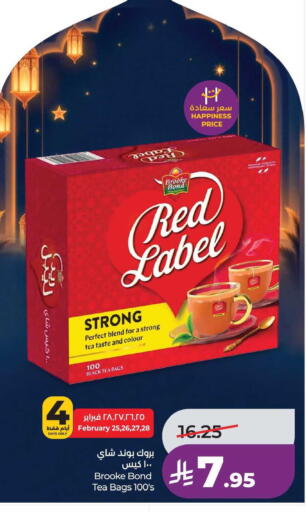 available at LULU Hypermarket in KSA, Saudi Arabia, Saudi - Jubail